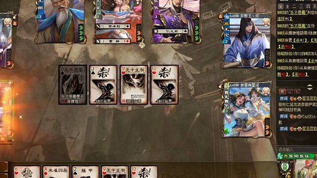 二张辅助第一将？