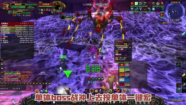 魔兽世界80级邪DK一键输出宏