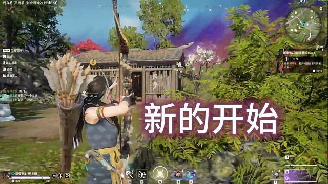 【高帧的起点】镜头一指 跑蓄开始