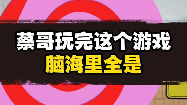 浮夸大橘子双人体验闯关游戏，一个小时就过了一关？