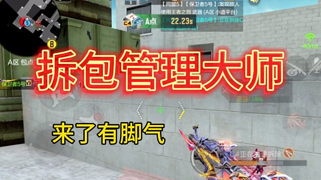 最近燃烧瓶又火了？开局还有烧队友的？