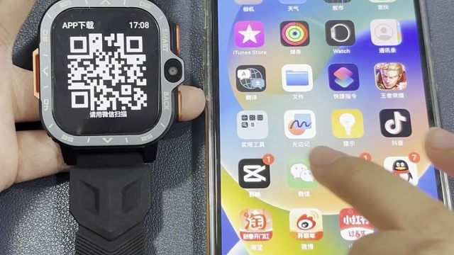 APPLLP 4 MAX连接手机步骤