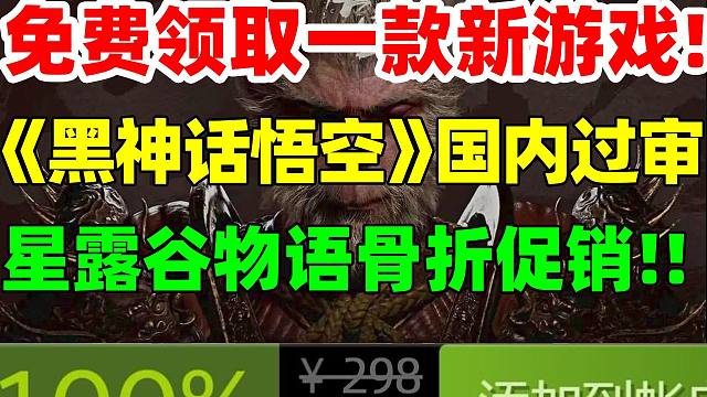 我发布了一个新视频，快来围观吧！