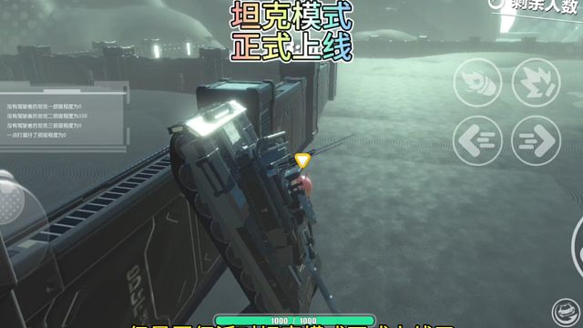 现代战舰坦克模式上线？这是蛋仔派对的坦克模式正式上线了，太逆天了？#蛋仔派对#坦克模式#现代战舰