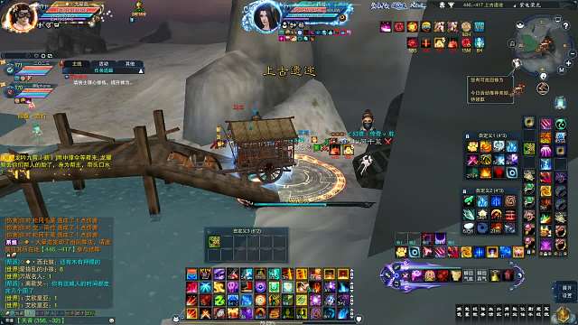 紫电-周一押镖遇到三个废物