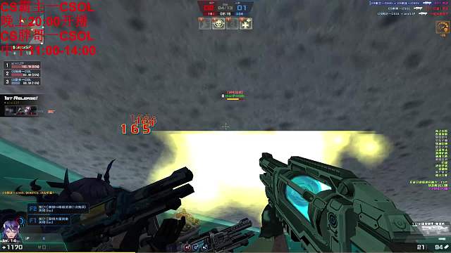 反恐精英Online 哈哈哈 燃火还是很好用的 最起码可以回血