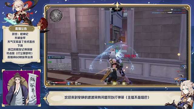 火麒麟天梯还有排面吗？