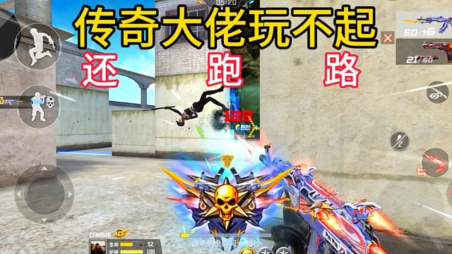 单挑现在基本上都是这样的，打不过就退