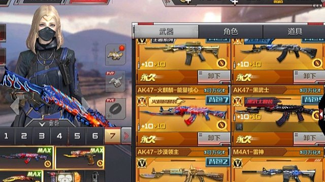 这个版本的武器仓库页面，据说现在的玩家都没有见过