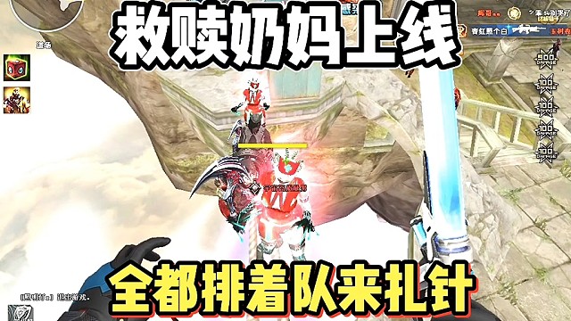 穿越火线:终结者:这怎么都叛变了？？