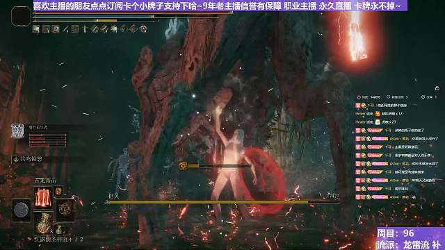 【沐】魔祷篇2-龙雷流番外篇103P2 祖灵P2（击杀发数：秒）