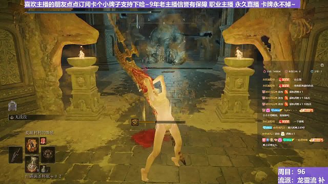 【沐】魔祷篇2-龙雷流番外篇17P3 古兰格P3（击杀发数：秒）