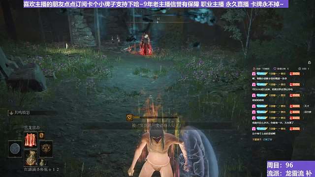 【沐】魔祷篇2-龙雷流番外篇0-3P3 疯爹P3（击杀发数：秒）