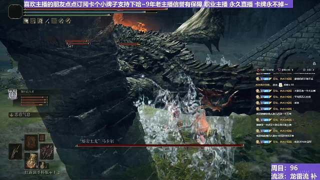 【沐】魔祷篇2-龙雷流番外篇32P2 大土龙P2（击杀发数：秒）
