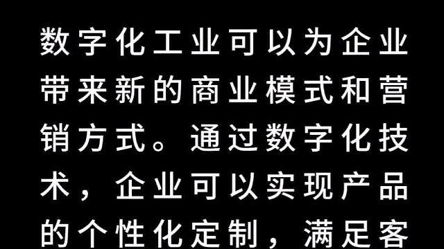 #元工业VR小程序  工业元世界正在引领着一场革命性的变革