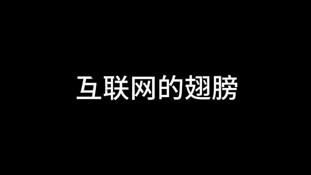 #数字化元工业小程序  重塑世界  从“元”开始