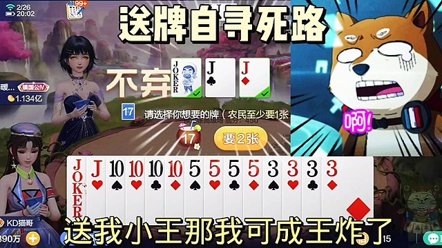 这地主真是自寻死路啊！