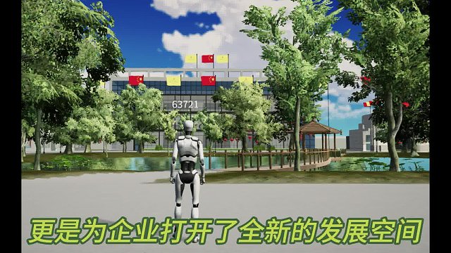 数字化虚拟世界   满足企业需求，充实企业门面，让企业更快跟上节奏