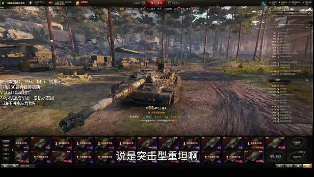 坦克世界：解说452K配件改装，大概打法