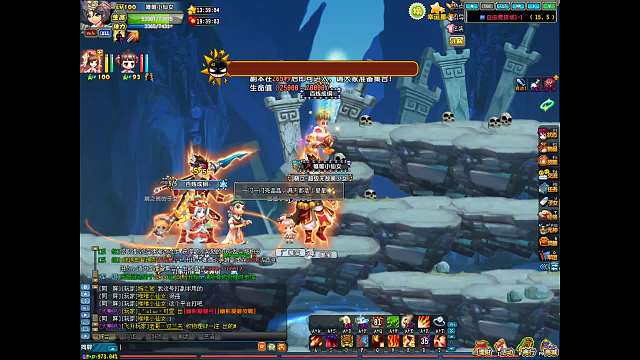 暗度的朋友进来-片段1