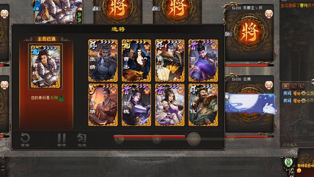 贾充也能有发挥？