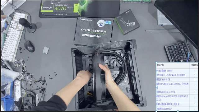 河南 朱先生的直播装机 13400f 4070s