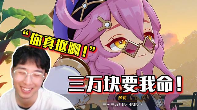 她承包了这个活动所有的笑点哈哈哈【有朋自远方来-活动剧情】