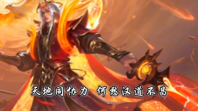 byd燃起来了 北伐！