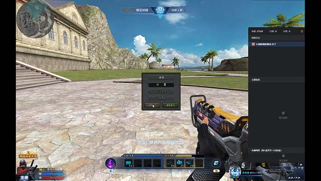 -欢迎来到我的直播间-片段2