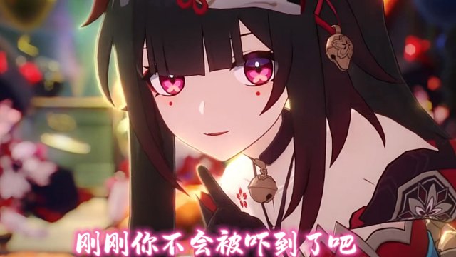 花火PV终于颠成我想要的样子！也太带感了！