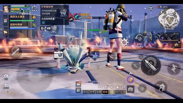 《明日之后》希望电台6