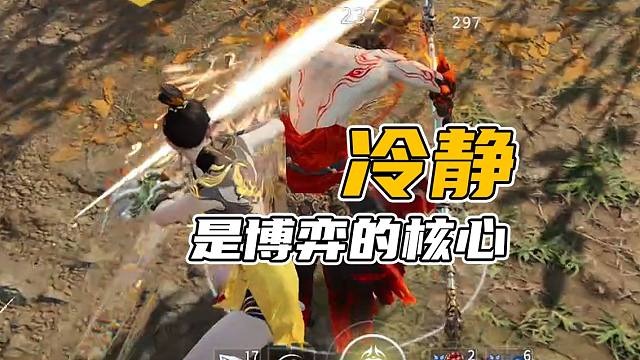 对于9成玩家来说，冷静比帧率更重要！