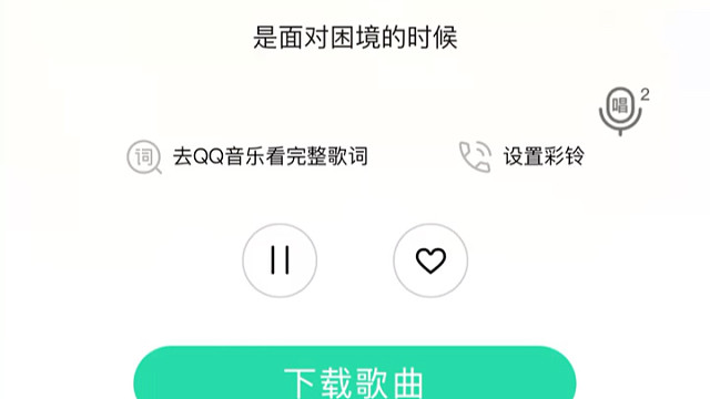 小猪佩奇（因因儿）