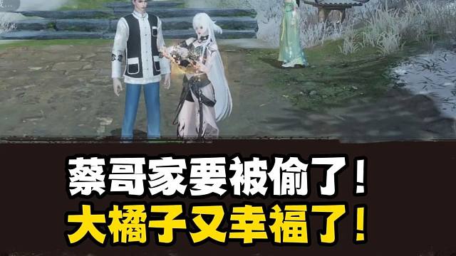 浮夸被偷家！大橘子被异性送新时装！太幸福了