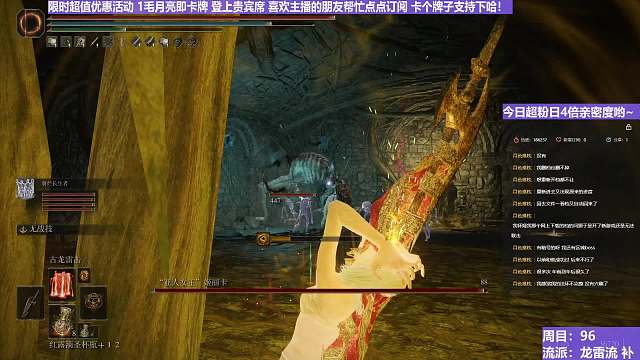 【沐】魔祷篇2-龙雷流番外篇12-2P2 亚人女王2P2（击杀发数：秒）