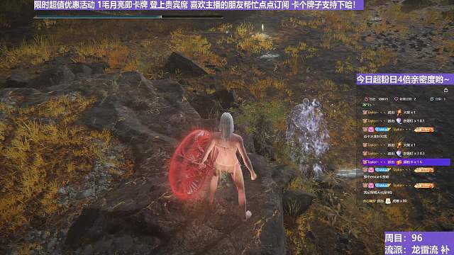 【沐】魔祷篇2-龙雷流番外篇42-2 瘦神皮2（击杀发数：秒）