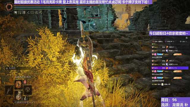 【沐】魔祷篇2-龙雷流番外篇60-3P3 狮子狗3P3（击杀发数：秒）