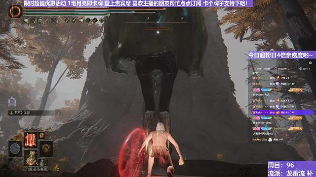【沐】魔祷篇2-龙雷流番外篇66P2 蚯蚓脸P2（击杀发数：秒）