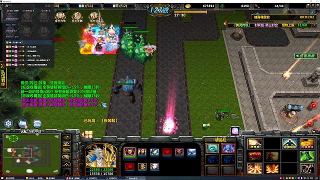 英灵传说:第三时空3姬发单通222