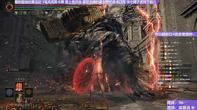 【沐】魔祷篇2-龙雷流番外篇109P2 王之圣系植物人P2（击杀发数：秒）