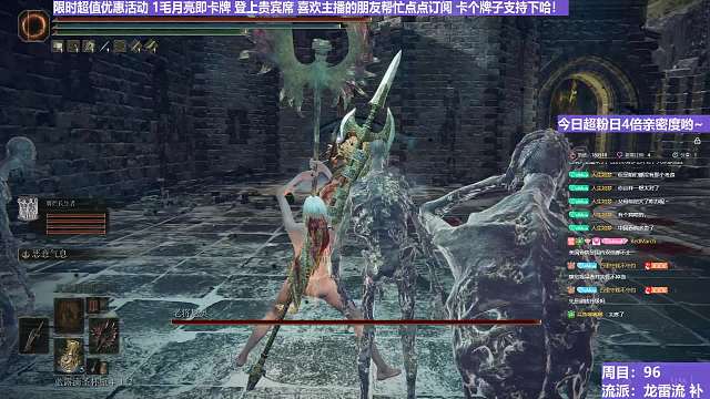 【沐】魔祷篇2-龙雷流番外篇85P2 老将P2（击杀发数：2）