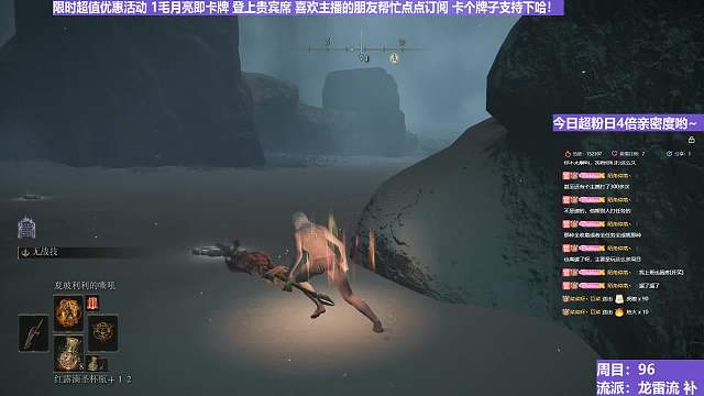 【沐】魔祷篇2-龙雷流番外篇93P3 最强大土龙P3（击杀发数：2）