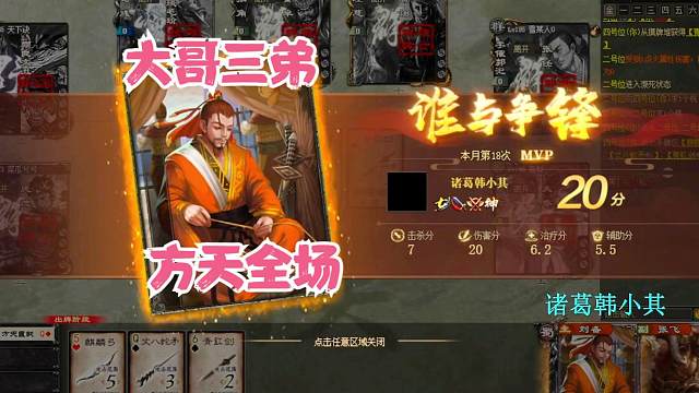 《巨宝盆》464期 大哥三弟方天遛狗