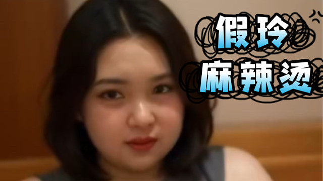 电影名我都想好了，就叫“麻辣烫”吧