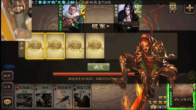 当宝哥手持宝刀