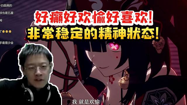 卡特亚看花火PV被笑声吸引：好癫好喜欢！非常稳定的精神状态！