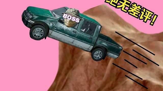 速看！如何在暗区获得队友的夸奖？