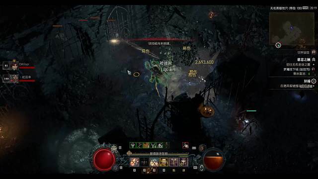 暗黑4   梦魇地下城