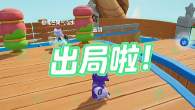 一个半月没玩元梦！被自己菜哭辣！！！