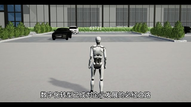 #数字化工业元世界     2024引领传统企业龙腾虎跃